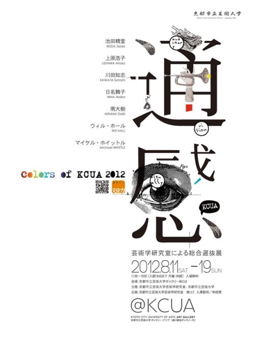怎么做假富兰克林学院文凭